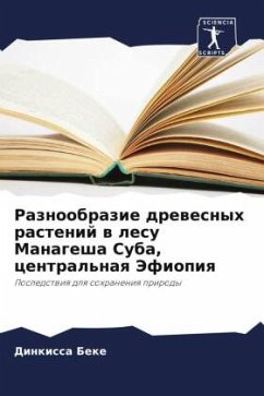 Raznoobrazie drewesnyh rastenij w lesu Managesha Suba, central'naq Jefiopiq - Beke, Dinkissa