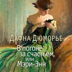 Mary Anne (MP3-Download)