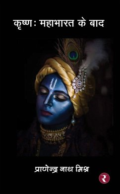 Cover Krishna: Mahabharat Ke Baad (eBook, ePUB)