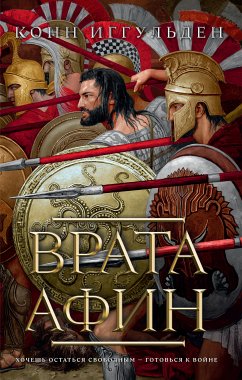 The Gates of Athens (eBook, ePUB) - Iggulden, Conn