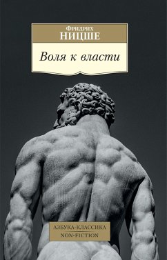Volya k vlasti (eBook, ePUB) - Nicshe, Fridrih
