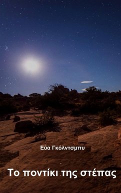 Cover ¿¿ p¿¿t¿¿¿ t¿¿ st¿pa¿ (eBook, ePUB)