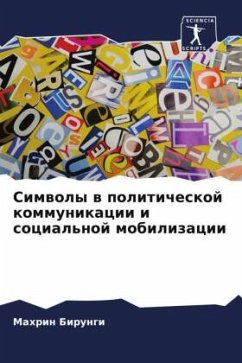 Simwoly w politicheskoj kommunikacii i social'noj mobilizacii - Birungi, Mahrin