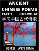 Ancient Chinese Poems (Part 1) - Essential Book for Beginners (Level 1) to Self-learn Chinese Poetry with Simplified Characters, Easy Vocabulary Lessons, Pinyin & English, Understand Mandarin Language, China's history & Traditional Culture