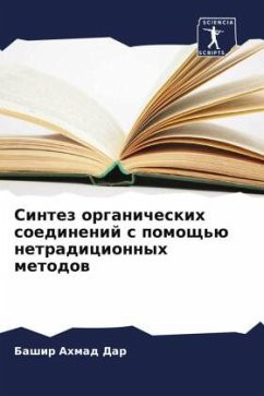 Sintez organicheskih soedinenij s pomosch'ü netradicionnyh metodow - Dar, Bashir Ahmad