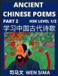 Ancient Chinese Poems (Part 2) -... - Bild 1