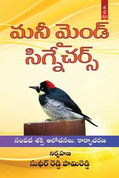 Money Mind Signatures (Telugu) - Pamireddy, Sudheer Reddy