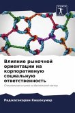 Vliqnie rynochnoj orientacii na korporatiwnuü social'nuü otwetstwennost'