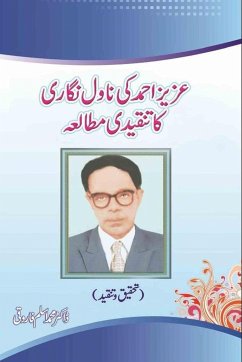 Azeez Ahmed ki Novel Nigari ka Tanqidi Mutalea - Mohammed Aslam Faroqui