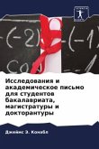 Issledowaniq i akademicheskoe pis'mo dlq studentow bakalawriata, magistratury i doktorantury