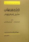 The Notebook of Kamal al-Din the Weaver (eBook, PDF)