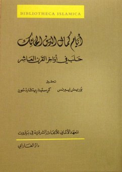 The Notebook of Kamal al-Din the Weaver (eBook, PDF)
