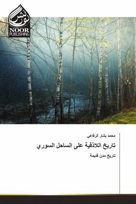 Arabischer Titel Arabischer Titel