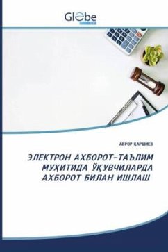 E PO - A A AP A AX OPO A A - Kyrillischer Titel