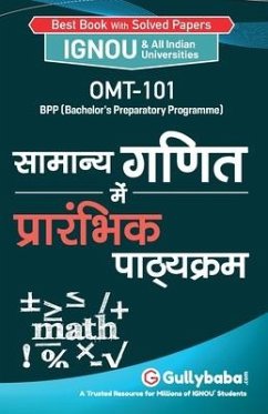 Omt-101 सामान्य गणित में प्रारं - Panel, Gullybaba Com