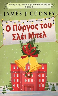 Ο Πύργος του Σλέι Μπελ - Cudney, James J.