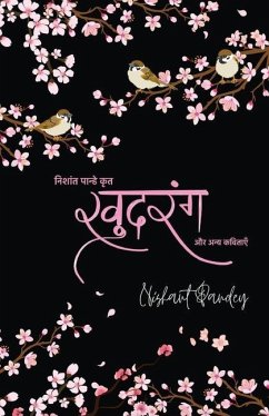 Khudrang aur Anya Kavitaen - Pandey, Nishant