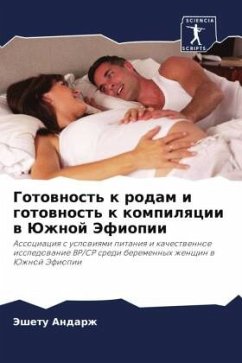 Gotownost' k rodam i gotownost' k kompilqcii w Juzhnoj Jefiopii - Andarzh, Jeshetu