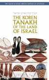 The Koren Tanakh of the Land of Israel: Leviticus