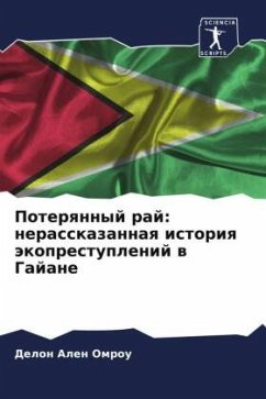 Cover Poterqnnyj raj: nerasskazannaq istoriq äkoprestuplenij w Gajane