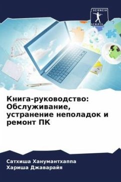 Kniga-rukowodstwo: Obsluzhiwanie, ustranenie nepoladok i remont PK - Hanumanthappa, Sathisha;Dzhawarajq, Harisha