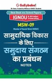 Msw-09 &#2360;&#2366;&#2350;&#2369;&#2342;&#2366;&#2351;&#2367;&#2325; &#2357;&#2367;&#2325;&#2366;&#2360; &#2325;&#2375; &#2354;&#2367;&#2319; &#2360