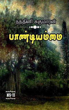 Paandiyammai / பாண்டியம்மை - Sugumaran, Nandhini