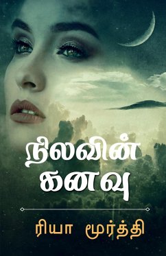 Nilavin Kanavu / நிலவின் கனவு - Moorthy, Rhea