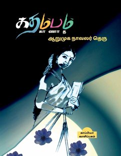 Kathambam Kanatha Arumuga Navalar Theru / கதம்பம் காணாத ஆறு& - Reading, Kappiya