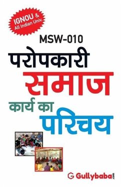 Msw-10 परोपकारी समाज कार्य का प - Panel, Gullybaba Com