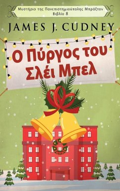 Cover Ο Πύργος του Σλέι Μπελ