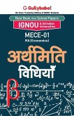 Mece-01 &#2309;&#2352;&#2381;&#2341;&#2350;&#2367;&#2340;&#2367; &#2357;&#2367;&#2343;&#2367;&#2351;&#2366;&#2305;