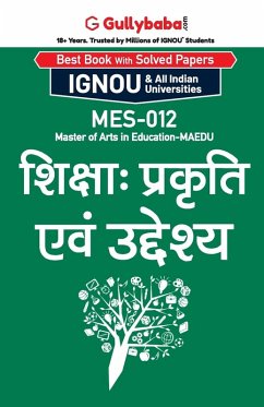 Cover Mes-12 शिक्षा: प्रकृति एवं उद्द
