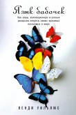 The Language of Butterflies: How Thieves, Hoarders, Scientists, and Other Obsessives Unlocked the Secrets of the World's Favorite Insect (eBook, ePUB)