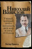 The Murder of Nikolai Vavilov: The Story of Stalin's Persecution of One of the Great Scientists of the 20th Century (eBook, ePUB)