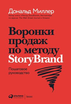 Cover Marketing Made Simple: A Step-by-Step StoryBrand Guide for Any Business (eBook, ePUB)