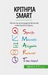 ¿¿¿t¿¿¿a SMART (eBook, ePUB) - Bild 1