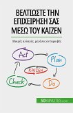 Βελτιώστε την επιχείρησή σας μέσω του Kaizen (eBook, ePUB)