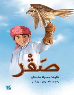 Falcon Saqer (eBook, ePUB) - Jameela Sultan Al Mass Al, Jassem
