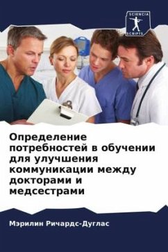 Opredelenie potrebnostej w obuchenii dlq uluchsheniq kommunikacii mezhdu doktorami i medsestrami - Richards-Duglas, Märilin