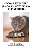 Kissan Ravitsemus (Kissojen Keittokirja - Kissanruoka) (eBook, ePUB)