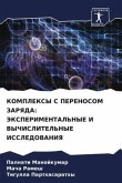 KOMPLEKSY S PERENOSOM ZARYaDA: JeKSPERIMENTAL'NYE I VYChISLITEL'NYE ISSLEDOVANIYa