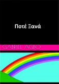 ¿¿t¿ ¿a¿¿ (eBook, ePUB)