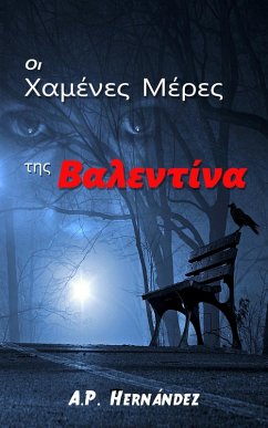 Cover ¿¿ ¿aµ¿¿e¿ ¿¿¿e¿ t¿¿ ¿a¿e¿t¿¿a (eBook, ePUB)