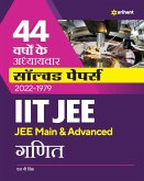 44 Years Addhyaywar Solved Papers (2022-1979) IIT JEE Ganit