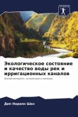 Jekologicheskoe sostoqnie i kachestwo wody rek i irrigacionnyh kanalow