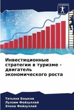 Inwesticionnye strategii w turizme - dwigatel' äkonomicheskogo rosta - Boshkow, Tat'qna;Fejzullaj, Lulzim;Fejzullaj, Jelona