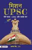 Mission UPSC - Meri Yatra Mission UPSC - Meri Yatra