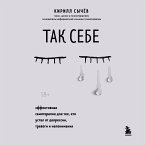 Tak sebe. Effektivnaya samoterapiya dlya tekh, kto ustal ot depressii, trevogi i neponimaniya (MP3-Download)