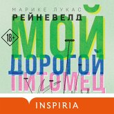 Moy dorogoy pitomec (MP3-Download) Moy dorogoy pitomec (MP3-Download)